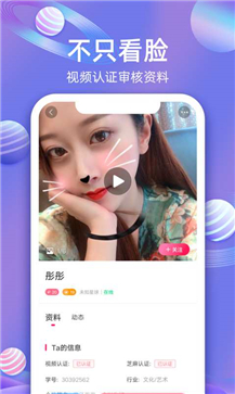 春水堂视频app