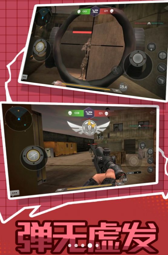 狙击幸存者世界游戏安卓手机版