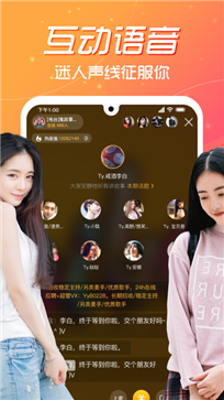 蜜豆直播app