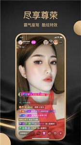 丝恋直播app