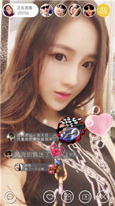 天仙tv app