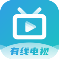 IPTV直播源 5.2.1 安卓版