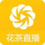 花茶直播app v1.0
