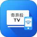 奇异投TV投屏软件app安卓版v1.2