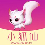 小狐仙视频直播 v5.6.1
