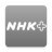 NHK Plus 1.3.1 安卓版