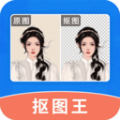 轻松抠图修图王app下载免费版v1.2.1