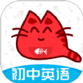 大猫初中英语同步课堂软件手机版app v1.0