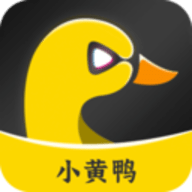 小黄鸭 1.1.1 安卓版