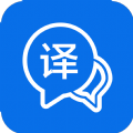 国昂翻译软件下载app手机版v5.4.5