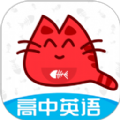 大猫高中英语app手机版v1.0.0
